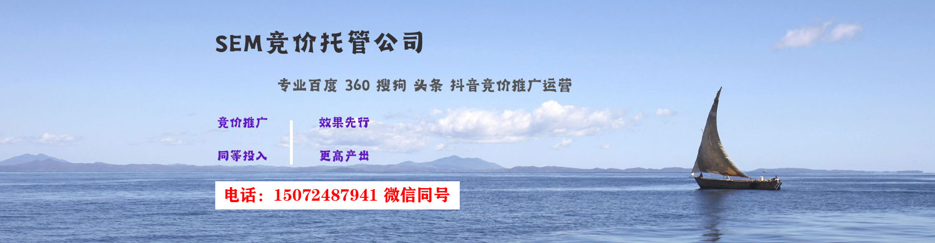 封丘百度推广优化
