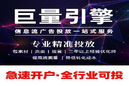 百度推广服务费案例：助力企业快速抢占市场份额